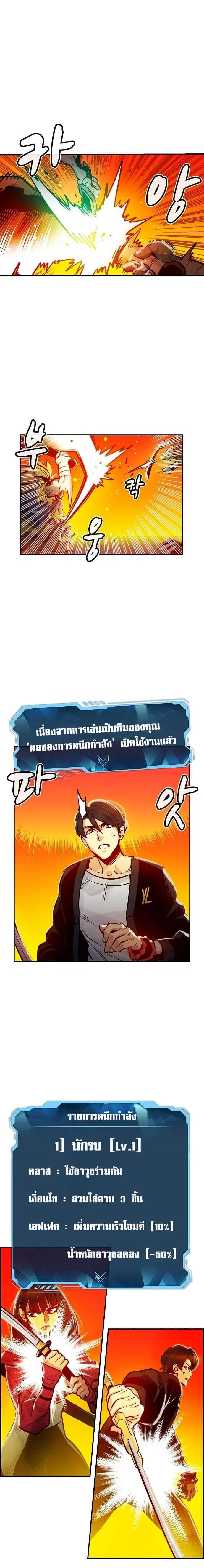 หน้าที่ 4