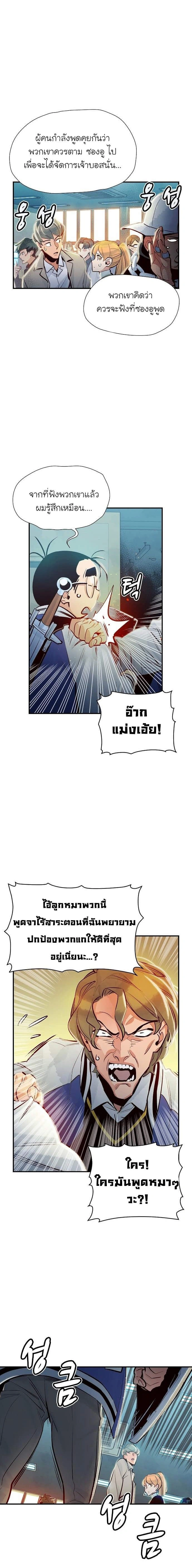 หน้าที่ 20