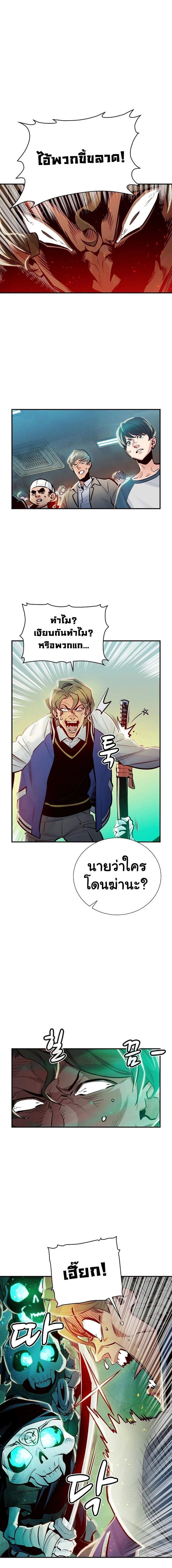 หน้าที่ 23