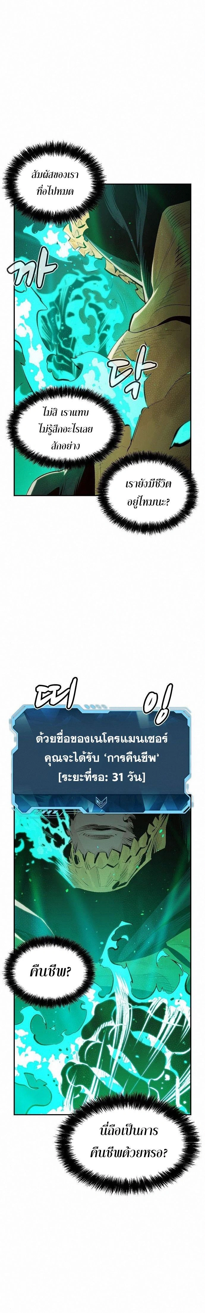 หน้าที่ 26