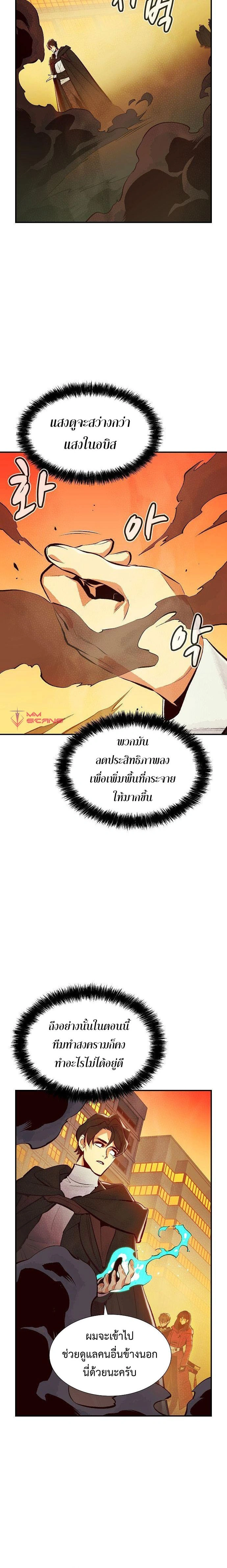 หน้าที่ 28