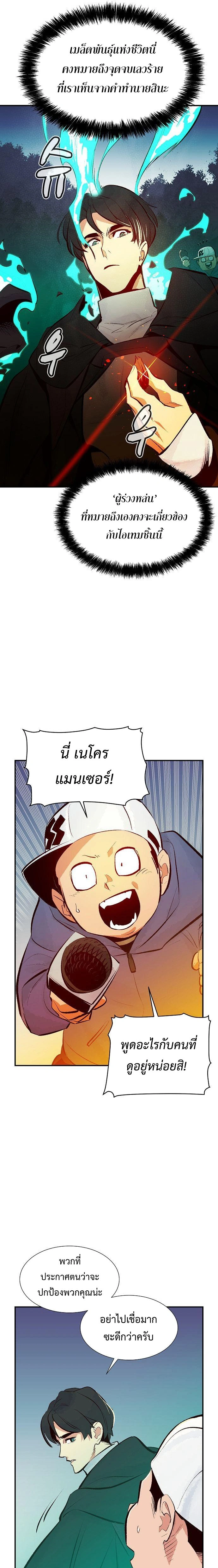 หน้าที่ 19