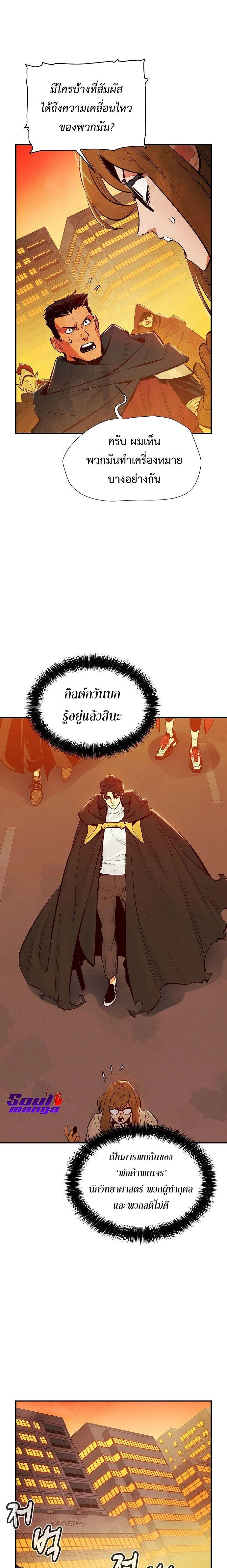 หน้าที่ 27