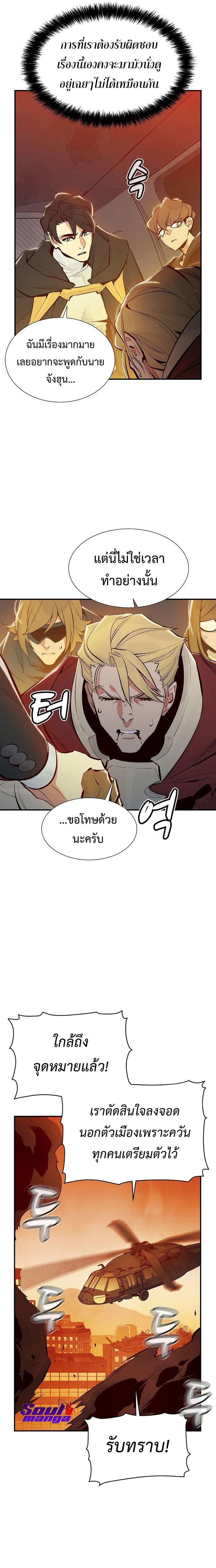 หน้าที่ 25