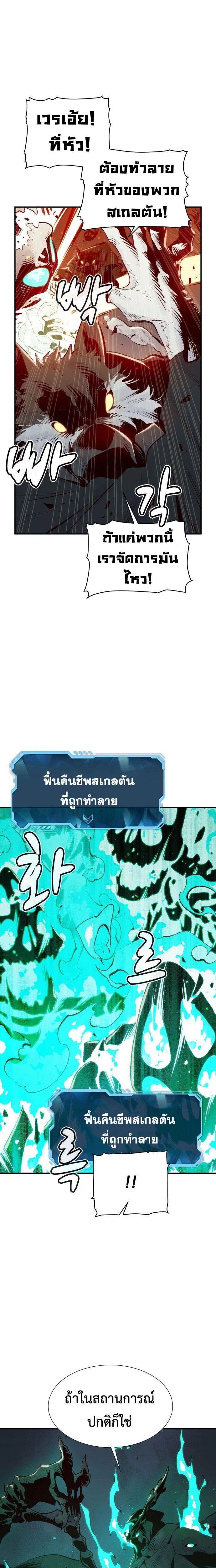 หน้าที่ 25