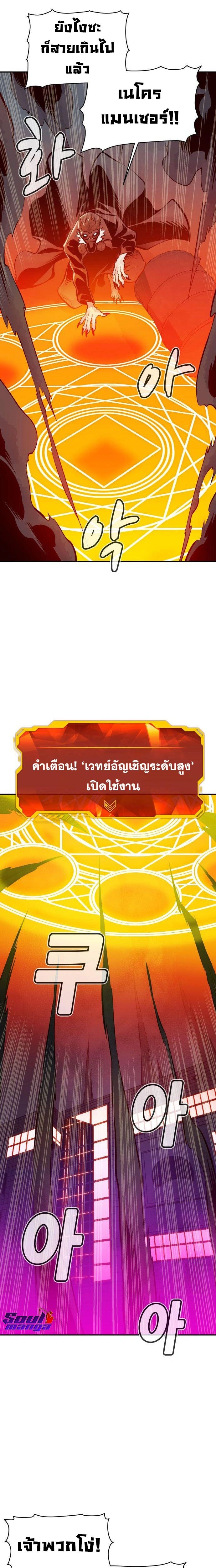 หน้าที่ 27