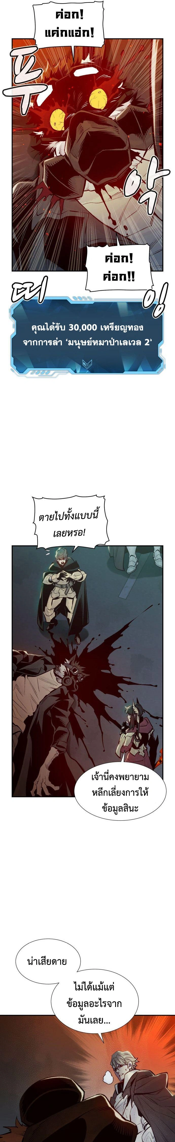 หน้าที่ 22