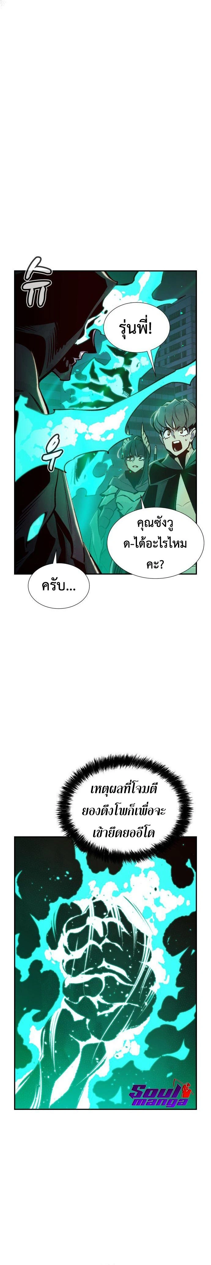 หน้าที่ 31