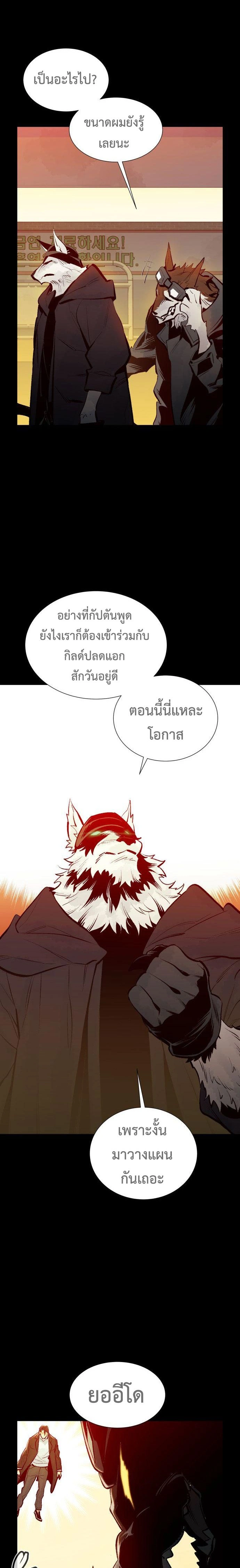 หน้าที่ 28