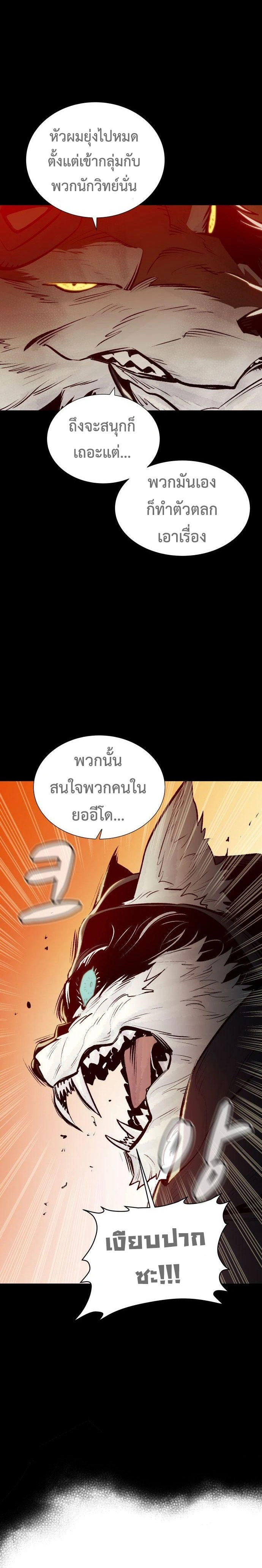 หน้าที่ 30