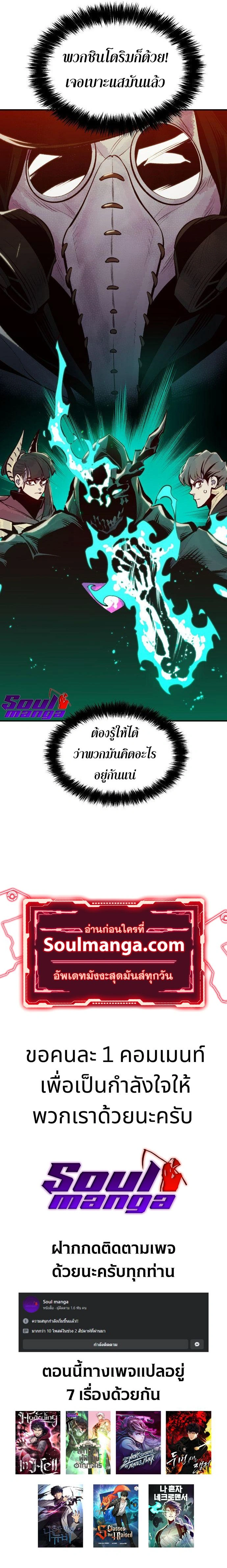 หน้าที่ 32