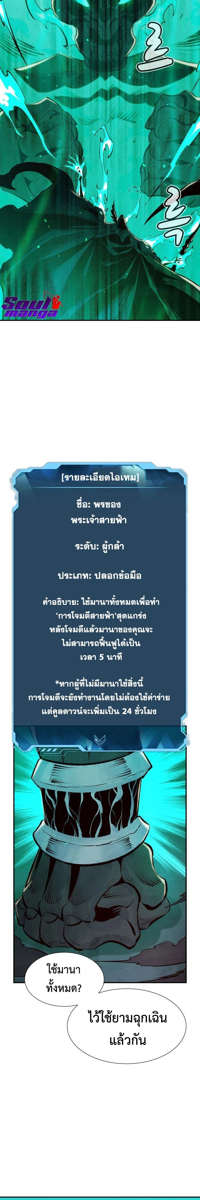 หน้าที่ 19