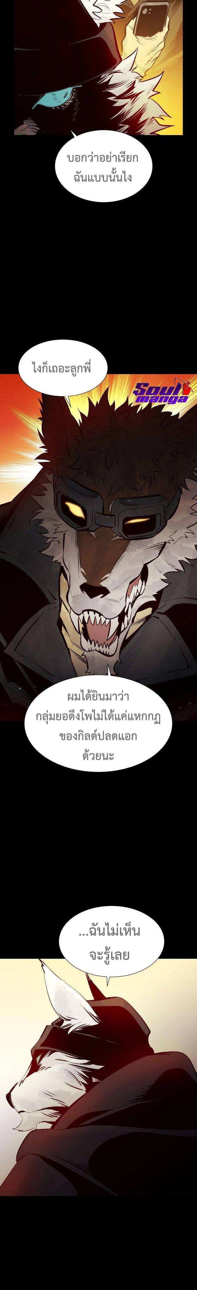 หน้าที่ 27