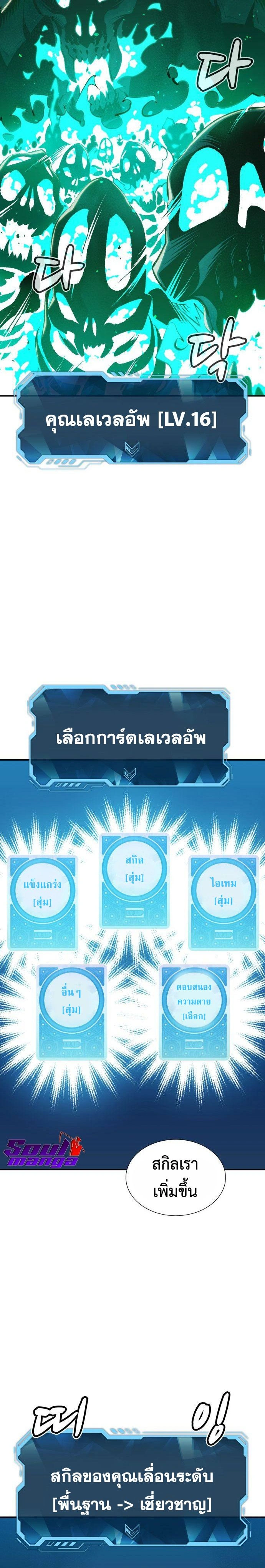 หน้าที่ 17