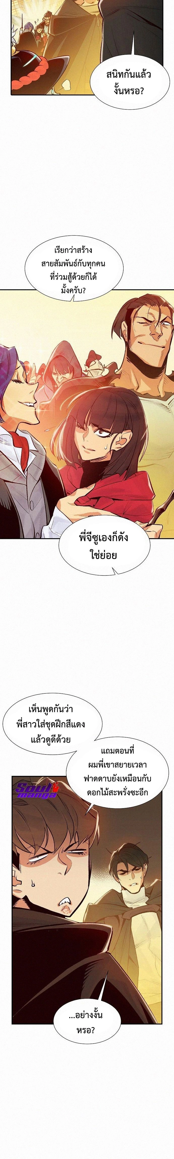 หน้าที่ 30