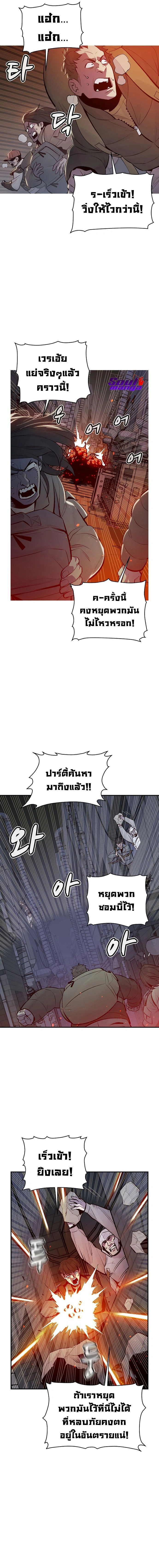 หน้าที่ 18