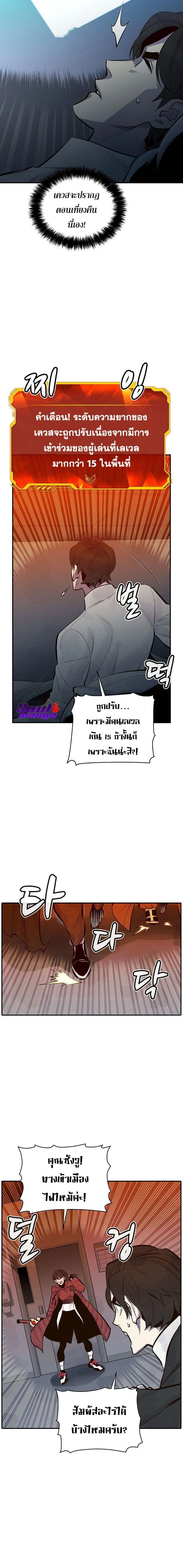 หน้าที่ 22