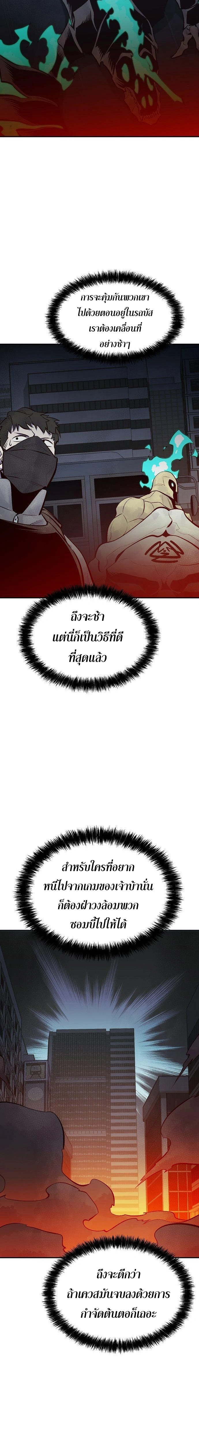 หน้าที่ 25