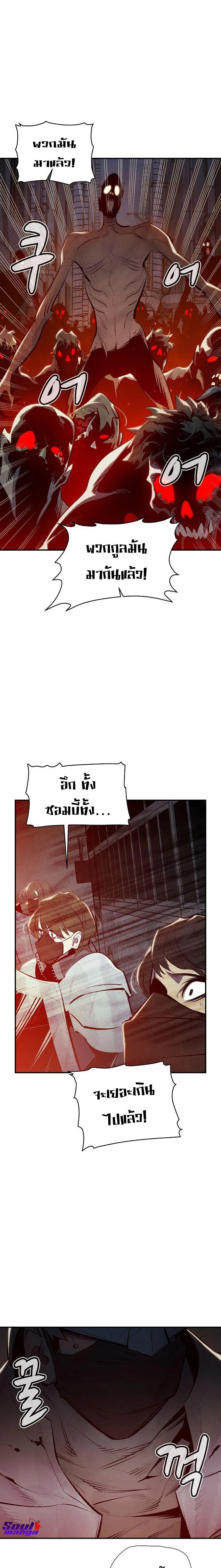 หน้าที่ 30