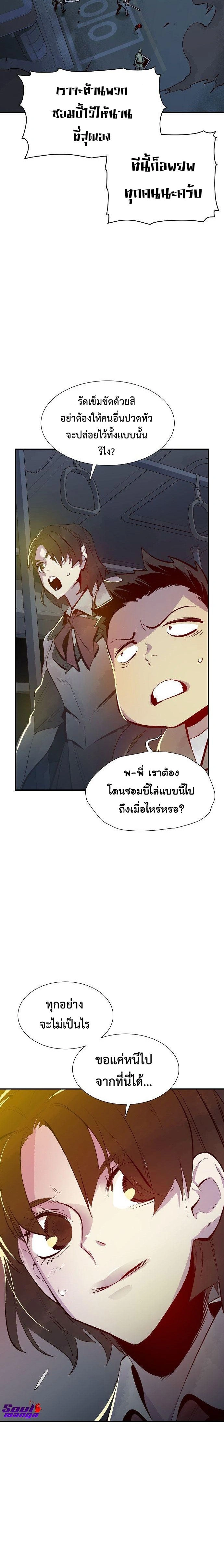 หน้าที่ 21