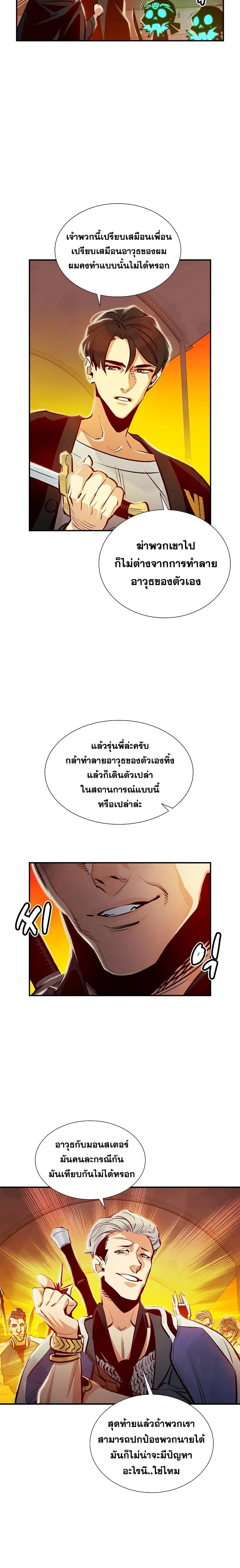 หน้าที่ 12