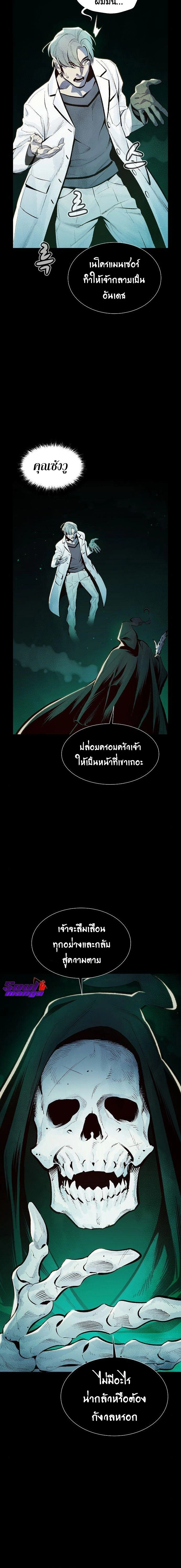 หน้าที่ 22