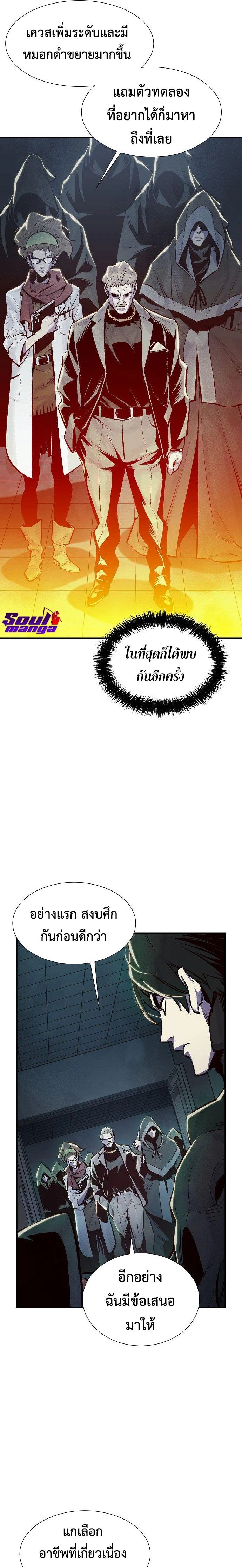 หน้าที่ 26