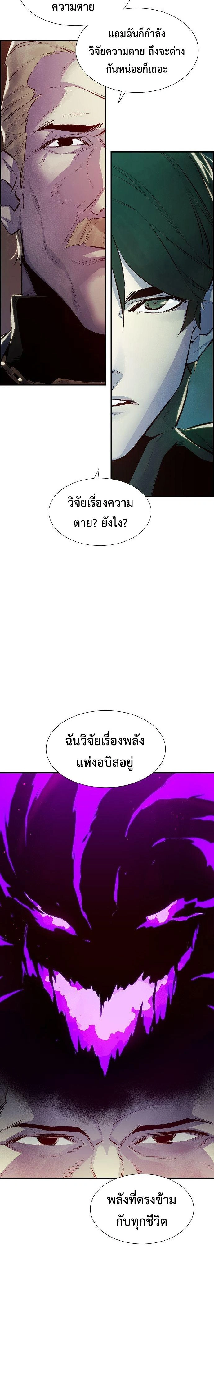 หน้าที่ 27