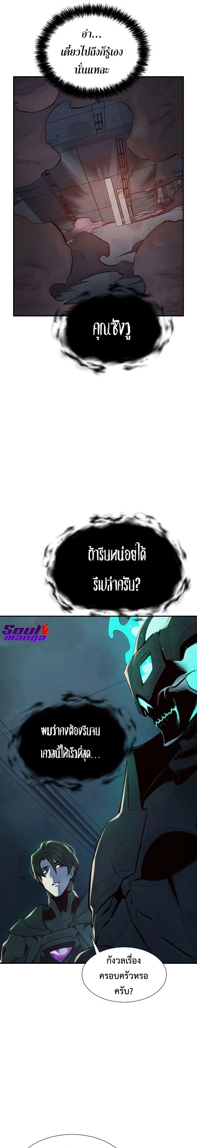 หน้าที่ 19