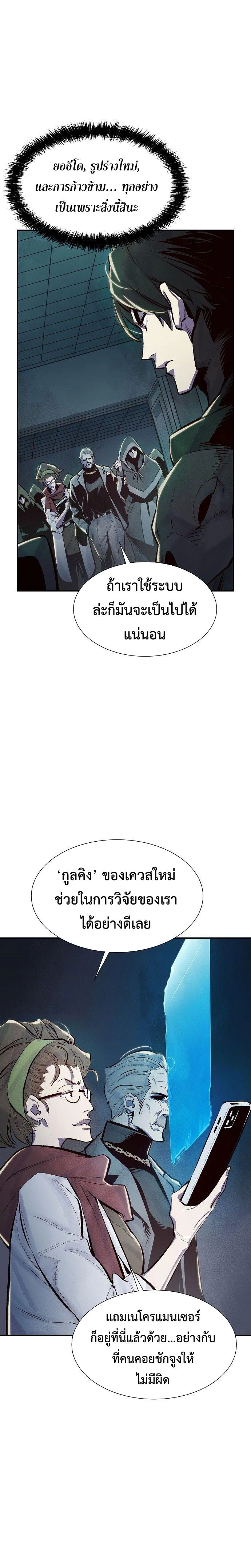 หน้าที่ 29
