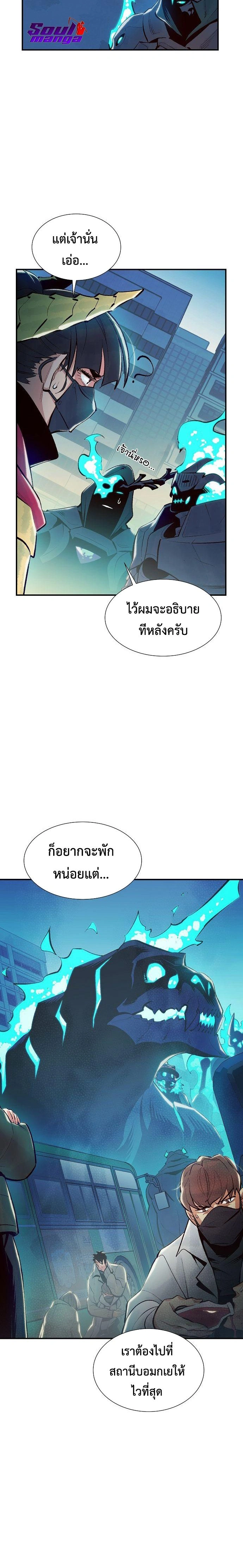 หน้าที่ 12