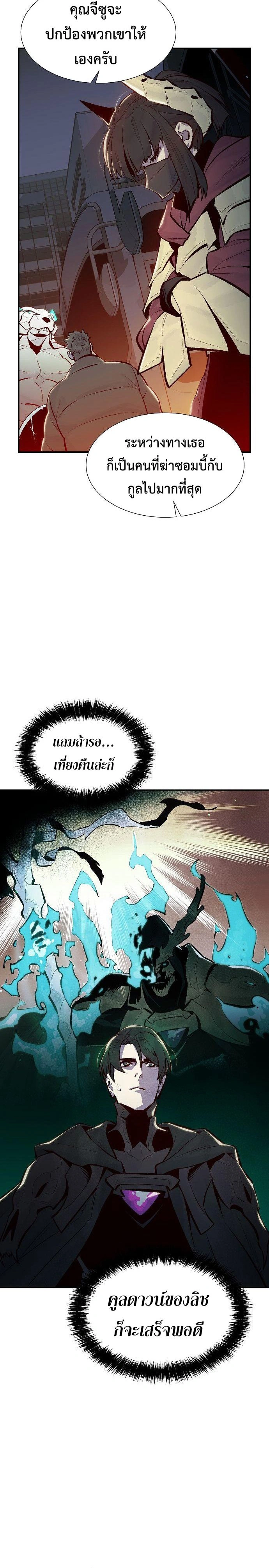 หน้าที่ 20