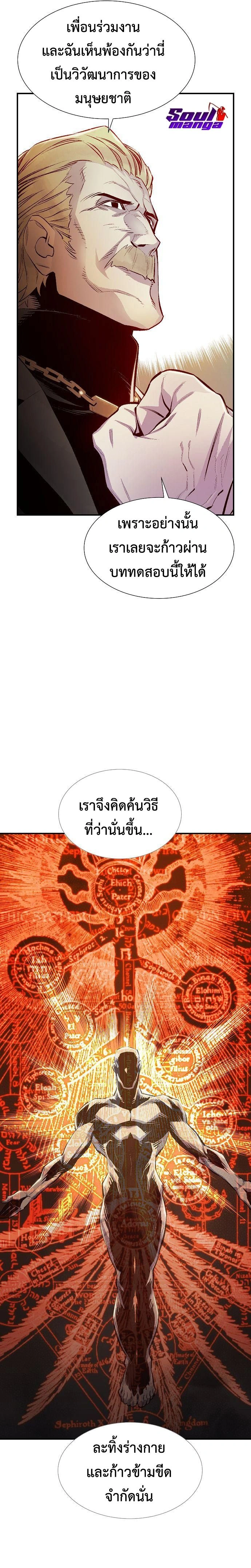 หน้าที่ 28