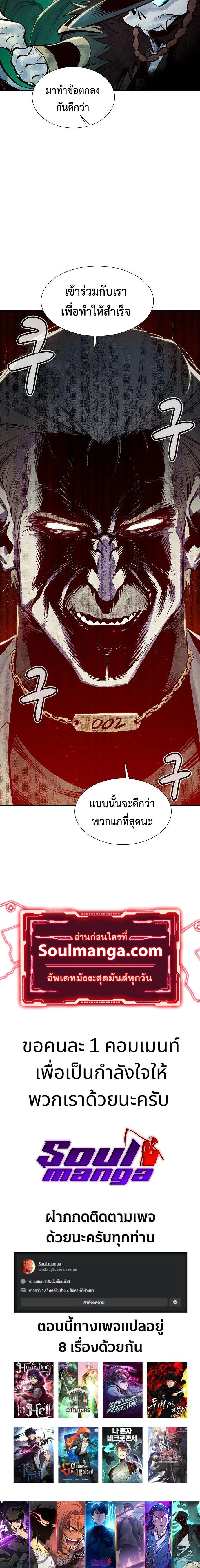 หน้าที่ 31