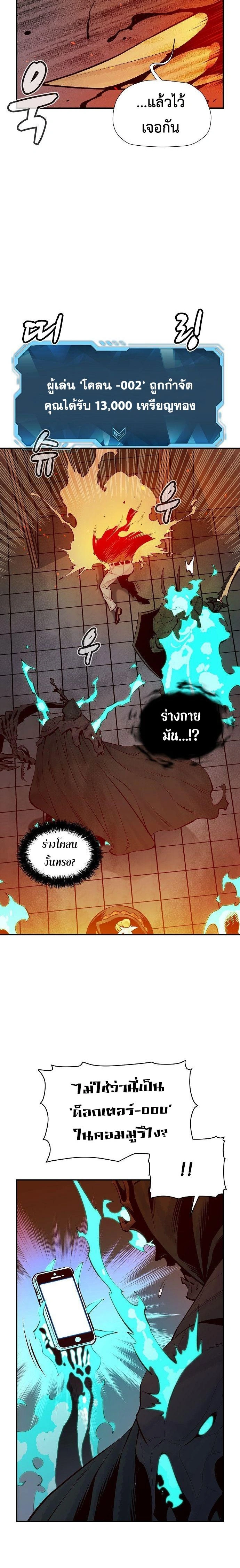 หน้าที่ 29