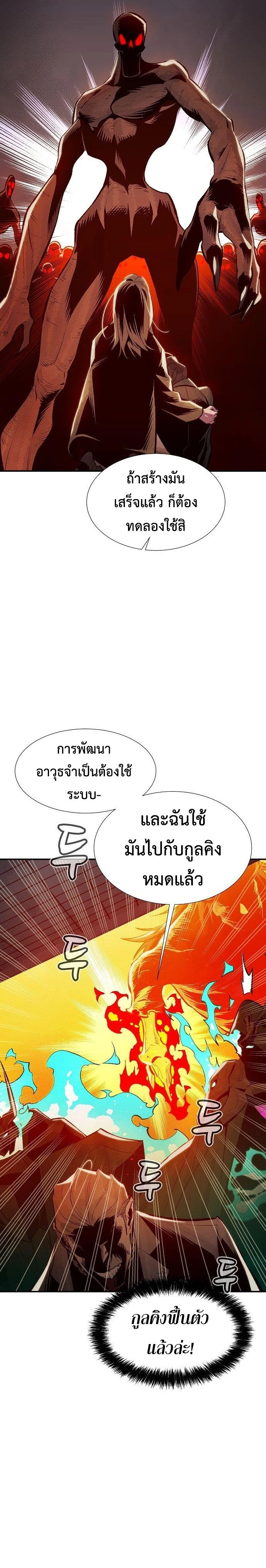 หน้าที่ 27
