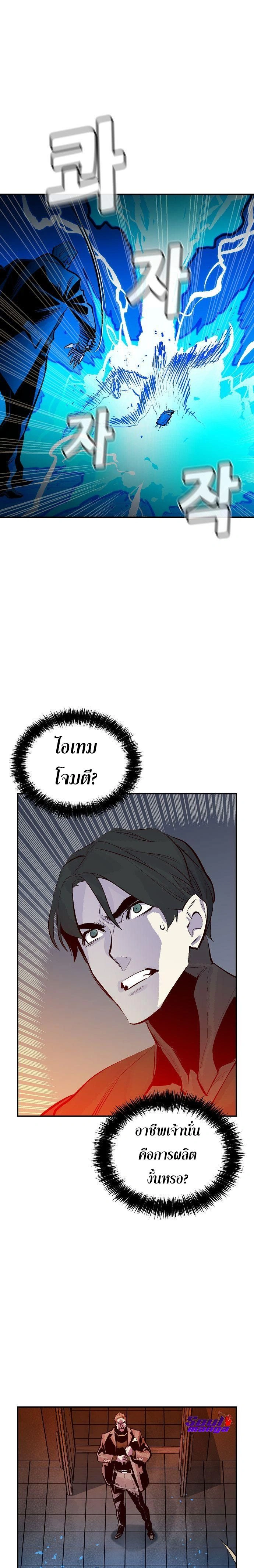 หน้าที่ 20