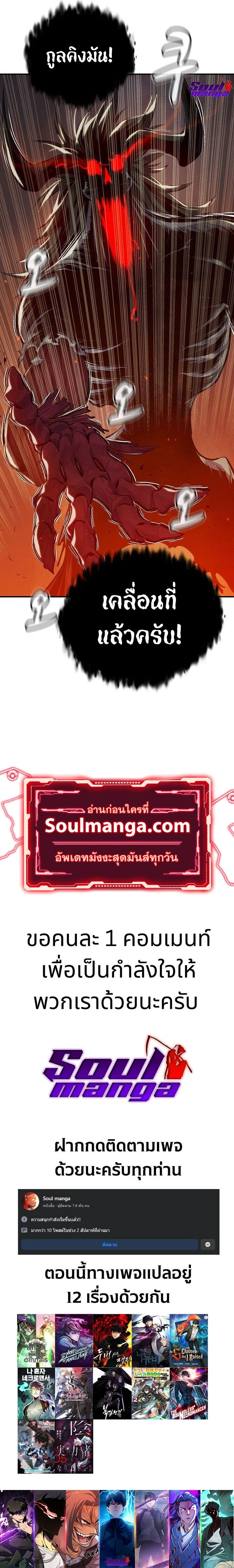 หน้าที่ 32