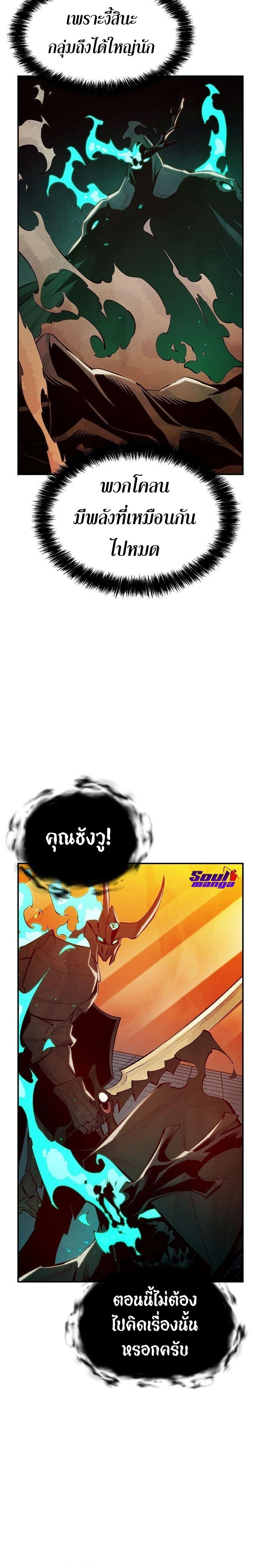 หน้าที่ 31