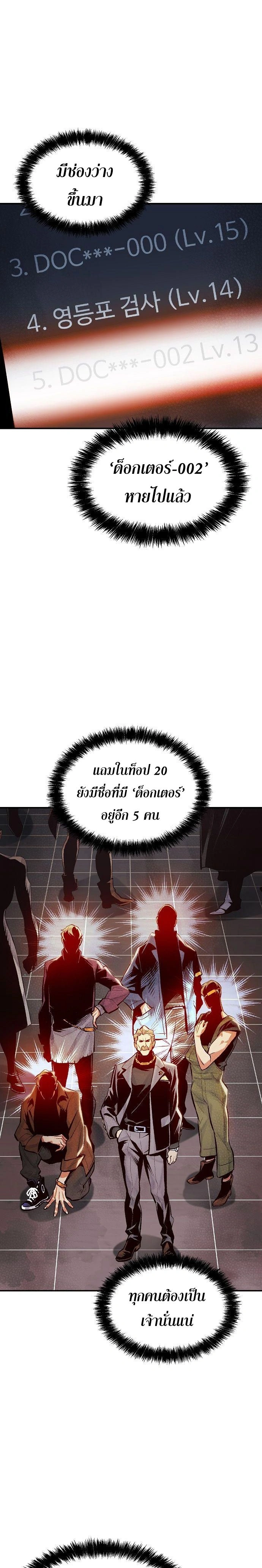 หน้าที่ 30
