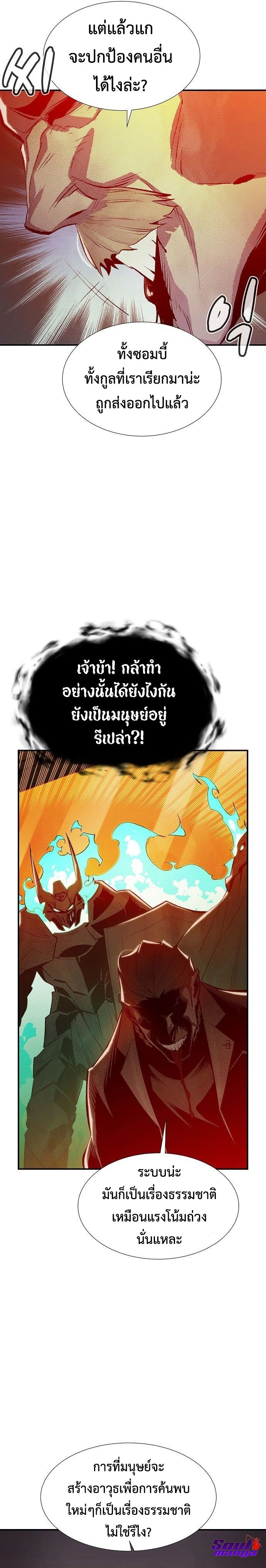 หน้าที่ 26