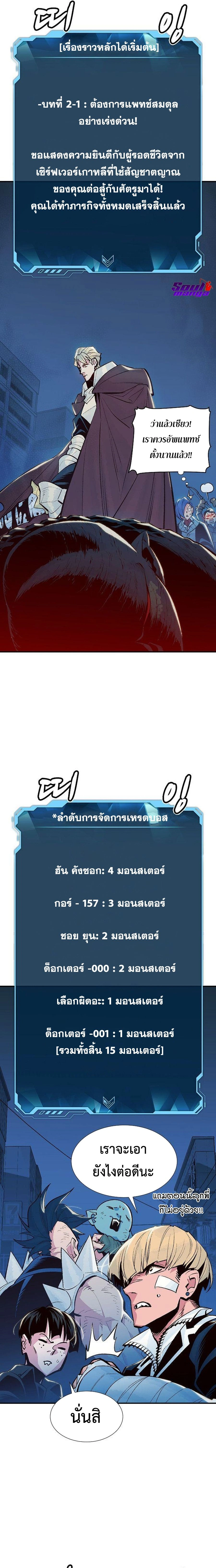 หน้าที่ 19