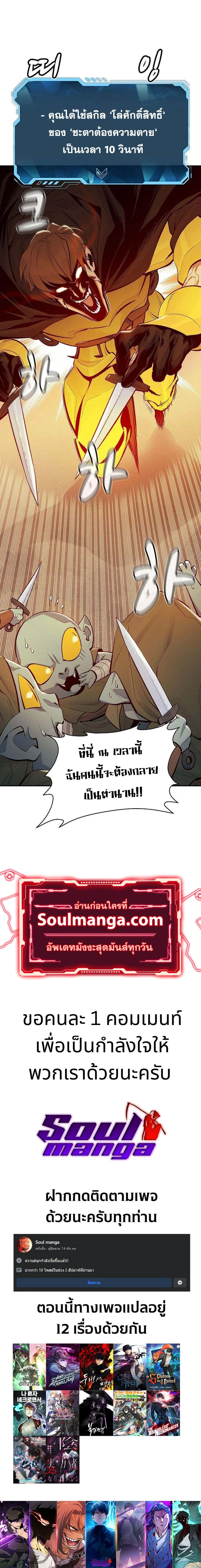 หน้าที่ 30