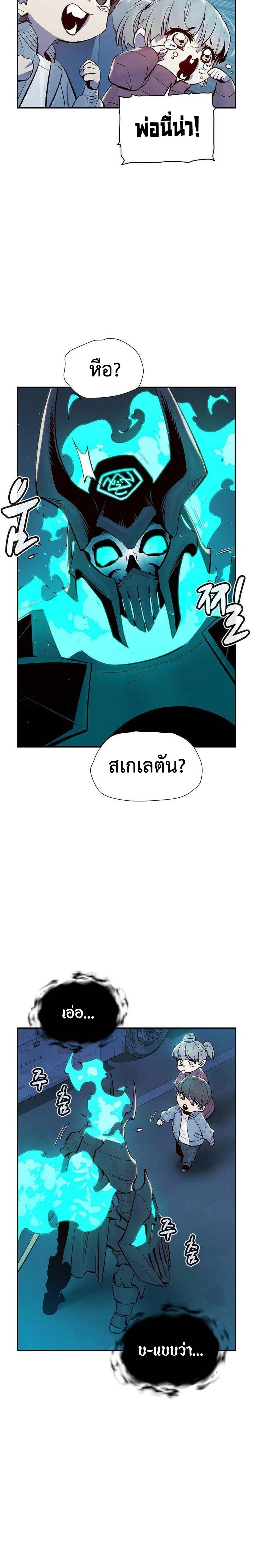หน้าที่ 12