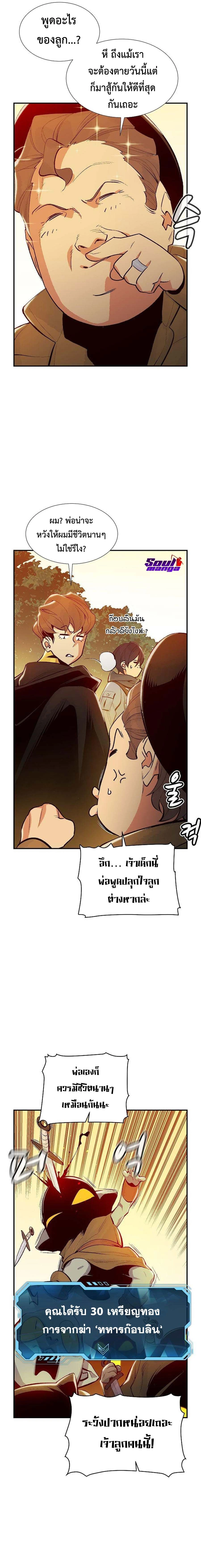 หน้าที่ 29