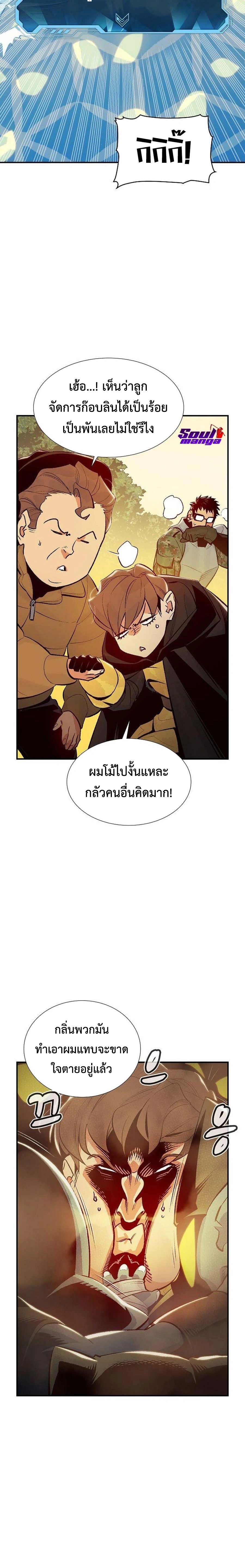 หน้าที่ 26