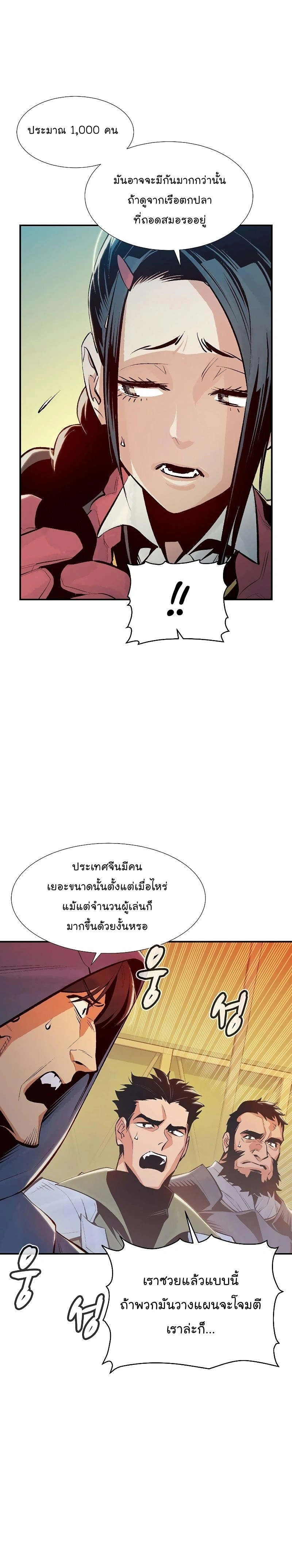 หน้าที่ 6
