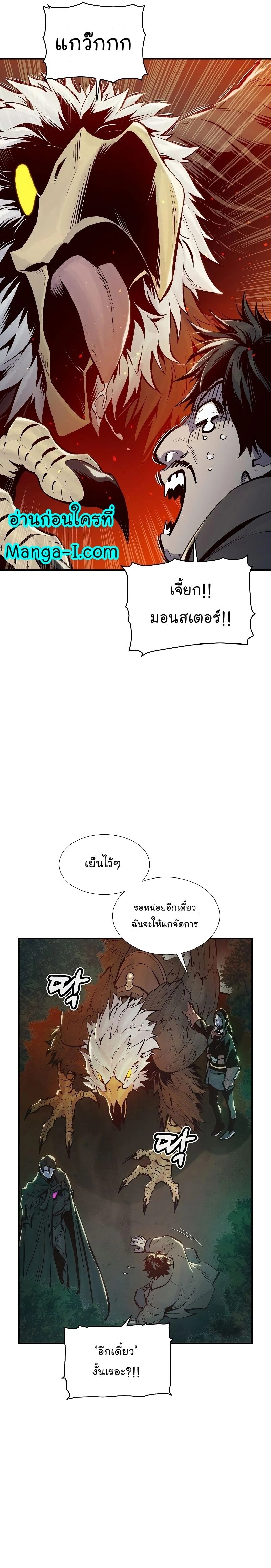 หน้าที่ 31