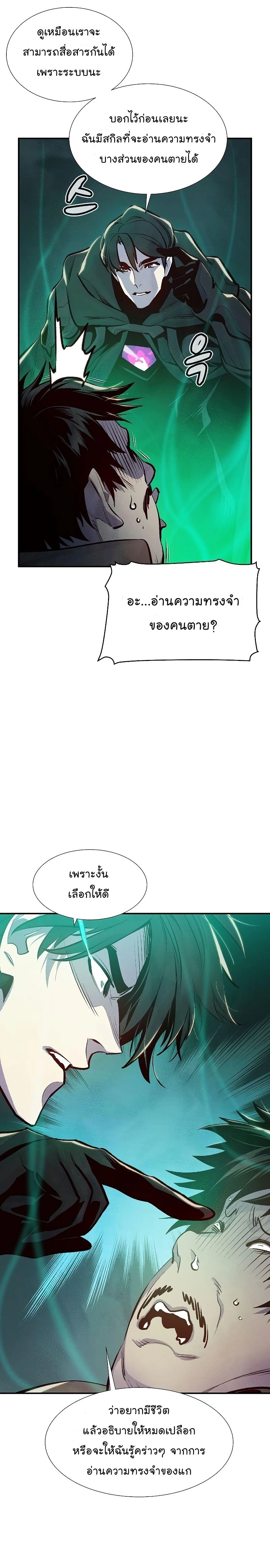 หน้าที่ 32