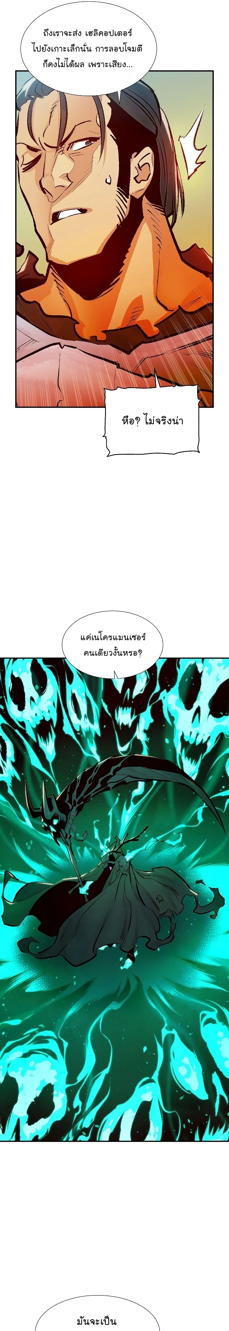 หน้าที่ 13